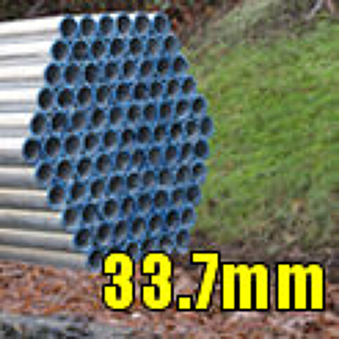 33.7mm Steel Tube